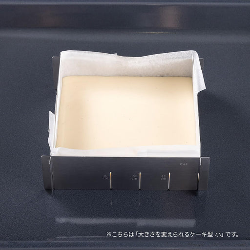 Kai Corporation Adjustable Large Cake Mold DL7248 for Confectionery Making-Kiichin - The #1 Place for Japanese Goods in Your Hand!