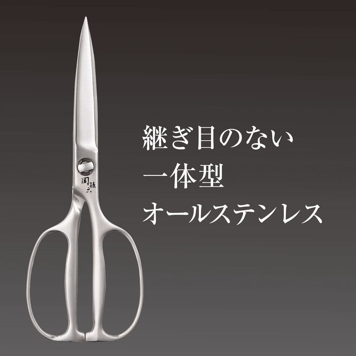 Kai Corporation Seki Magoroku Kitchen Scissors Disassembly Forged Stainless Steel-Kiichin - The #1 Place for Japanese Goods in Your Hand!