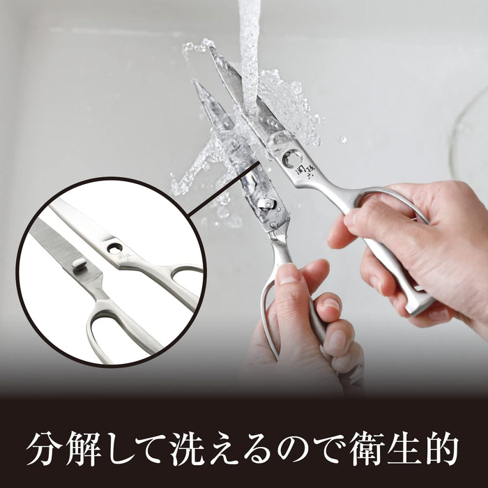 Kai Corporation Seki Magoroku Kitchen Scissors Disassembly Forged Stainless Steel-Kiichin - The #1 Place for Japanese Goods in Your Hand!