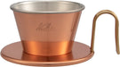 Kalita Wave Copper Coffee Dripper - Japanese Made for 1-2 People-Kiichin - The #1 Place for Japanese Goods in Your Hand!