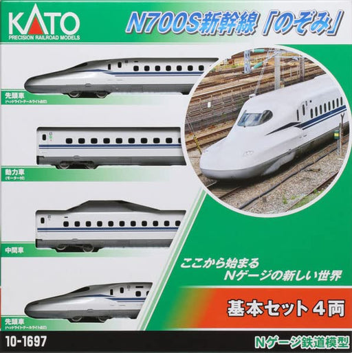 Kato N700S Shinkansen Nozomi Basic Set 4-Car Model Train-Kiichin - The #1 Place for Japanese Goods in Your Hand!