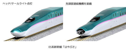 Kato N Gauge E5 Shinkansen Hayabusa 10-1663 3 Cars Set-Kiichin - The #1 Place for Japanese Goods in Your Hand!