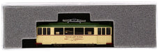 Kato N Gauge Hiroshima 14-070 Railway Model Train Hannover Type 200-Kiichin - The #1 Place for Japanese Goods in Your Hand!