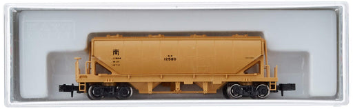 Kato N Gauge 8016 Freight Car Hoki2200-Kiichin - The #1 Place for Japanese Goods in Your Hand!