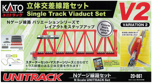 Kato N Gauge Inner Double Track 20-861 Rail Set V2-Kiichin - The #1 Place for Japanese Goods in Your Hand!