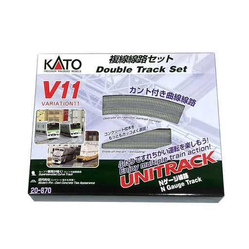 Kato N Gauge V11 Double Track Set 20-870-Kiichin - The #1 Place for Japanese Goods in Your Hand!