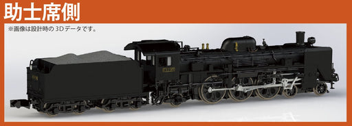 Kato N Gauge C57 2024 Steam Loco Black-Kiichin - The #1 Place for Japanese Goods in Your Hand!