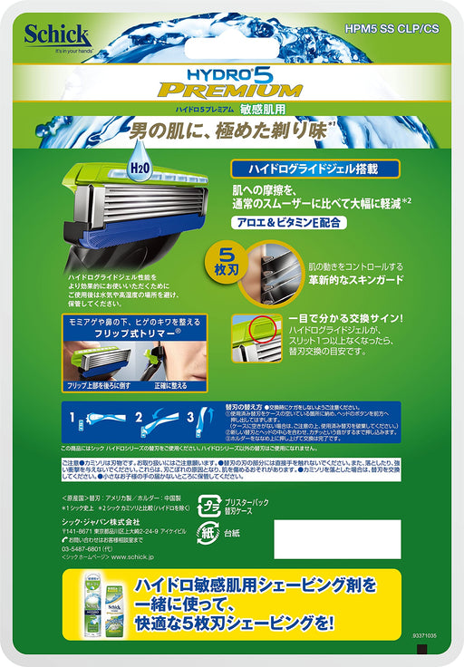 Schick Hydro 5 Large Capacity Value Pack - 5-Blade Razor with Skin Guard for Sensitive Skin 16 Replacement Blades-Kiichin - The #1 Place for Japanese Goods in Your Hand!