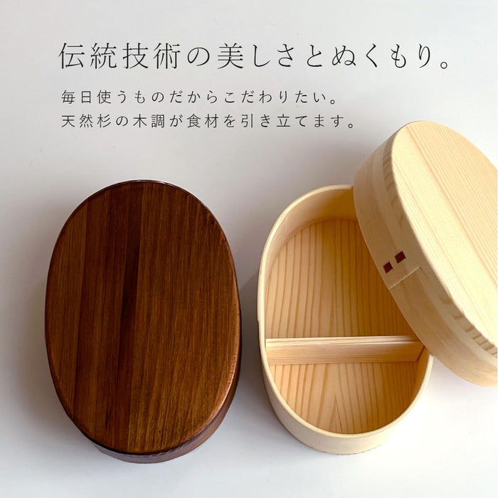 Yamaya Lacquerware Shop Magewappa Bento Box for Kids Natural Lacquer Finish-Kiichin - The #1 Place for Japanese Goods in Your Hand!