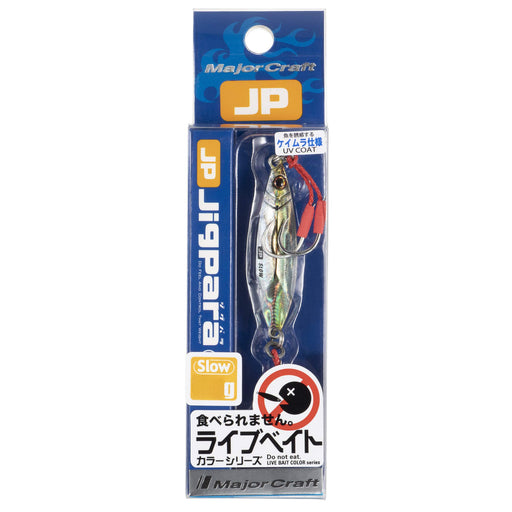 Major Craft Jigpara Slow Live Bait 50g Color Jpslow-50L #83-Kiichin - The #1 Place for Japanese Goods in Your Hand!