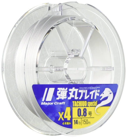 Major Craft Bullet Braid 4-Strand White Pe Line 150M x 0.6Gou-Kiichin - The #1 Place for Japanese Goods in Your Hand!