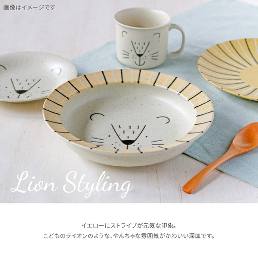 Minoru Touki Awasaka Minoru Pottery 225 Deep Plate Lion Design-Kiichin - The #1 Place for Japanese Goods in Your Hand!