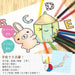 Mitsubishi Pencil Hahatoko HT01 K88012Cht01 12-Color Set for Elementary Students-Kiichin - The #1 Place for Japanese Goods in Your Hand!