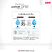 Mitsubishi Pencil Uniball One 0.5 Gel Ballpoint Pen Sky Blue 10 Piece Pack-Kiichin - The #1 Place for Japanese Goods in Your Hand!