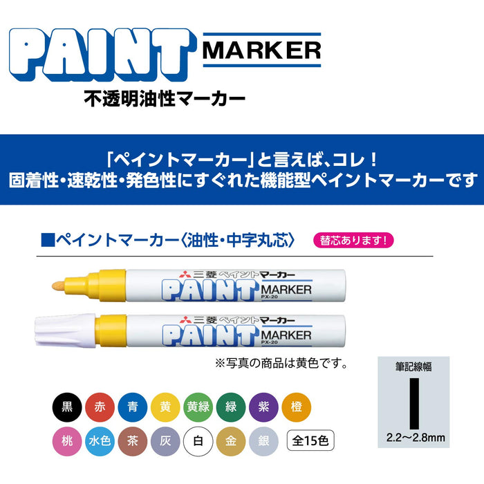 Mitsubishi Pencil Medium Point Black Paint Marker Pack of 10-Kiichin - The #1 Place for Japanese Goods in Your Hand!