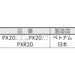 Mitsubishi Pencil Medium Point Paint Marker Px20.1 in White-Kiichin - The #1 Place for Japanese Goods in Your Hand!