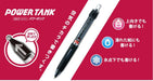 Mitsubishi Pencil Power Tank 0.5 Ballpoint Pen 10-Piece Pack in Black-Kiichin - The #1 Place for Japanese Goods in Your Hand!