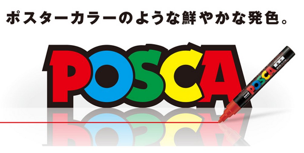 Mitsubishi Pencil Posca Extra Fine Black Water-Based Pen Pack of 10-Kiichin - The #1 Place for Japanese Goods in Your Hand!