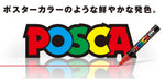 Mitsubishi Pencil Posca Extra Fine Black Water-Based Pen Pack of 10-Kiichin - The #1 Place for Japanese Goods in Your Hand!