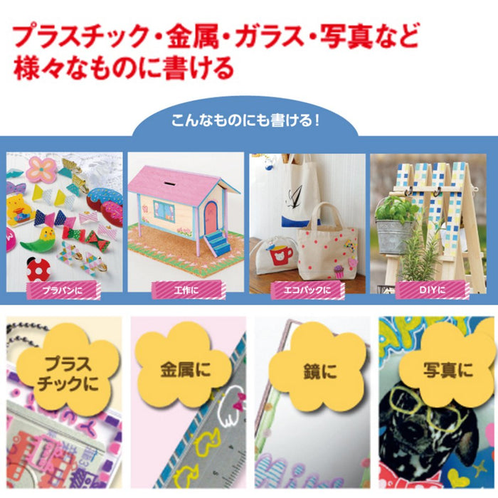 Mitsubishi Pencil Pastel Yellow Water-Based Posca Extra Fine Pen 10-Piece Set-Kiichin - The #1 Place for Japanese Goods in Your Hand!