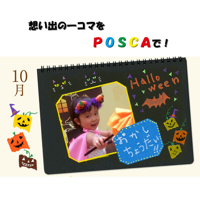 Mitsubishi Pencil Pastel Yellow Water-Based Posca Extra Fine Pen 10-Piece Set-Kiichin - The #1 Place for Japanese Goods in Your Hand!