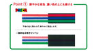 Mitsubishi Pencil Posca Medium Point Water-Based Pen Pastel Green 10 Pieces-Kiichin - The #1 Place for Japanese Goods in Your Hand!