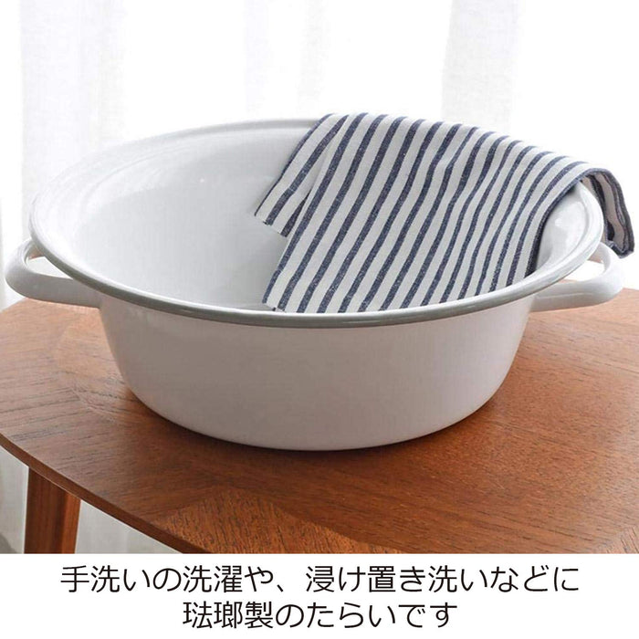 Noda Horo Large White Enamel Basin with Handle Made in Japan