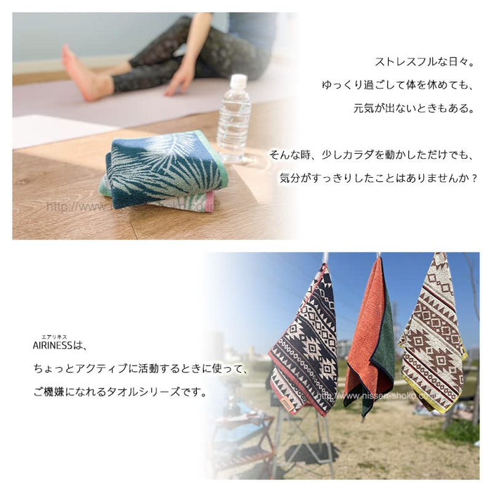 Nissen Chamber Of Commerce Airiness Face Towel Scroll Red AR-7007_R-Kiichin - The #1 Place for Japanese Goods in Your Hand!