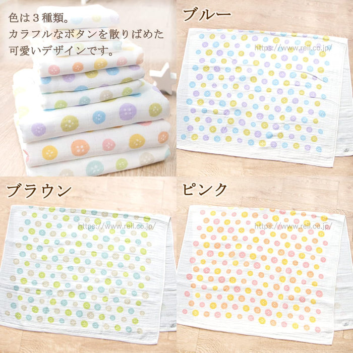 Nissen Chamber Of Commerce Blue Angel Gauze Bath Towel Te2830_B-Kiichin - The #1 Place for Japanese Goods in Your Hand!