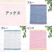Nissen Chamber Of Commerce Small Fucoca Towel 701059 Axe B Shoko Cloth-Kiichin - The #1 Place for Japanese Goods in Your Hand!
