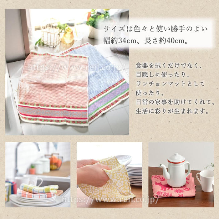 Nissen Chamber of Commerce Small Fucoca Cloth Towel Carine II BK 701063-Kiichin - The #1 Place for Japanese Goods in Your Hand!