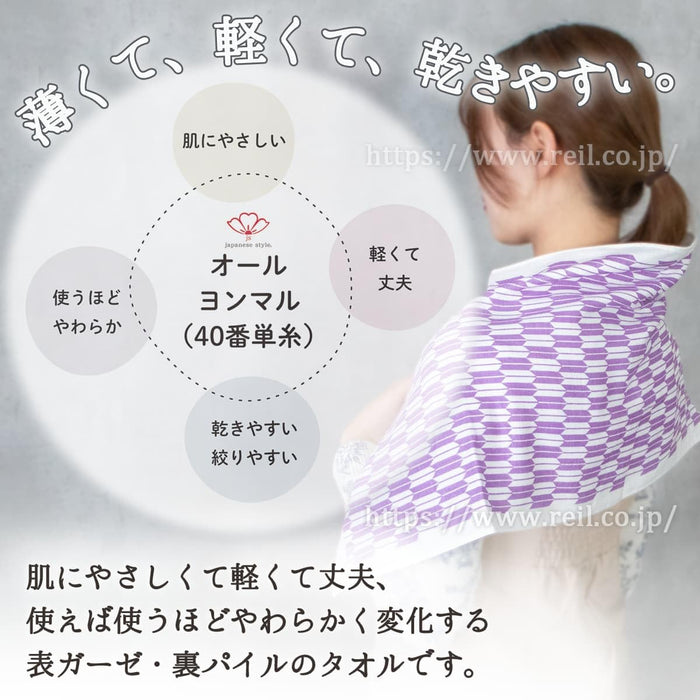 Nissen Chamber Of Commerce Nissen Shoko Tenugui 161682 Igeta Design-Kiichin - The #1 Place for Japanese Goods in Your Hand!