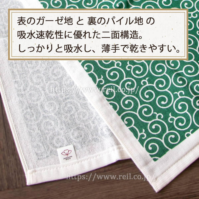 Nissen Chamber Of Commerce Nissen Shoko Tenugui 161682 Igeta Design-Kiichin - The #1 Place for Japanese Goods in Your Hand!