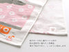 Nissen Chamber Of Commerce Yukiu Handkerchief Japanese Style Js-4115-Kiichin - The #1 Place for Japanese Goods in Your Hand!