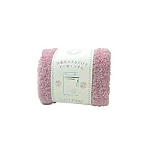 Nissen Chamber Of Commerce Fast-Dry Pink Face Towel Wash and Spin Dry-Kiichin - The #1 Place for Japanese Goods in Your Hand!