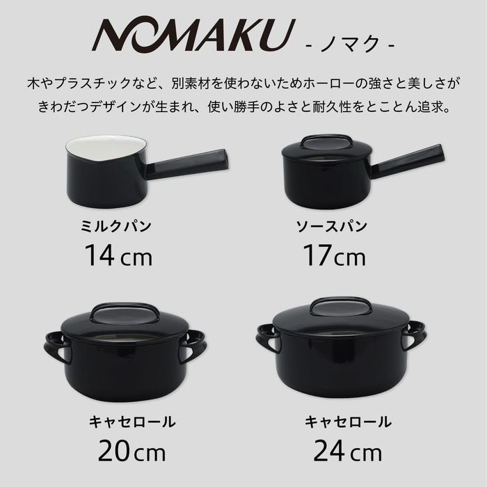 Noda Horo 17cm Black Enamel Saucepan Japan Made Gas/IH Compatible Nomaku NOM-17NBK