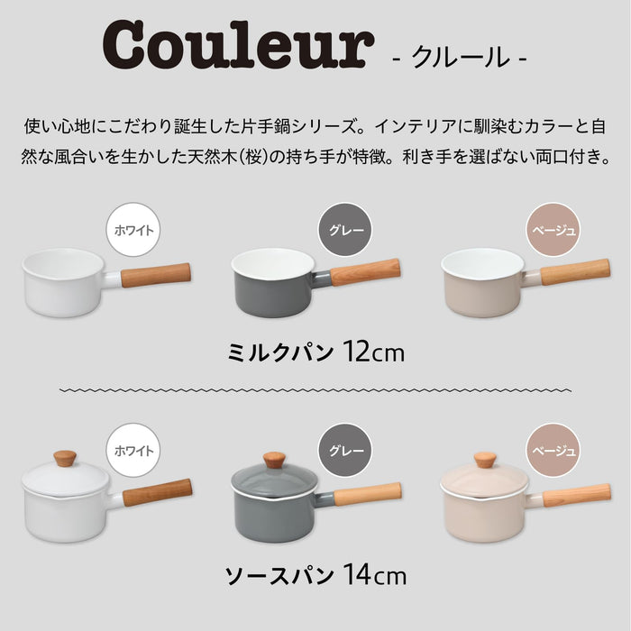 Noda Horo Enamel Saucepan 14cm Beige Gas/IH Compatible Made in Japan