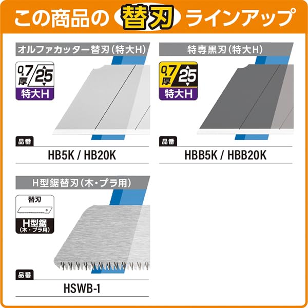 Olfa Non-Slip H-Type Cutting Tool Gray for Precision and Safety-Kiichin - The #1 Place for Japanese Goods in Your Hand!