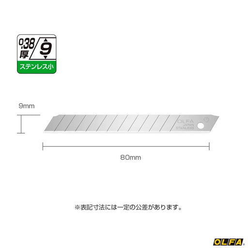 Olfa Stainless Steel Small Spare Blade Pack 5 Pieces - Ssb5K by Olfa-Kiichin - The #1 Place for Japanese Goods in Your Hand!
