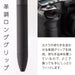 Pentel Calme 3-Color 0.5mm Ballpoint Pen Black XBXAC35A-Kiichin - The #1 Place for Japanese Goods in Your Hand!