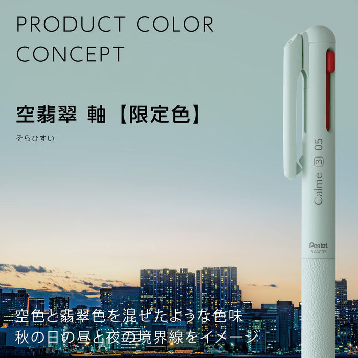 Pentel Limited Calme Calme Sky Jade 0.5mm 3-Color Ballpoint Pen BXAC35L1-Kiichin - The #1 Place for Japanese Goods in Your Hand!