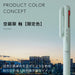 Pentel Limited Calme Calme Sky Jade 0.5mm 3-Color Ballpoint Pen BXAC35L1-Kiichin - The #1 Place for Japanese Goods in Your Hand!