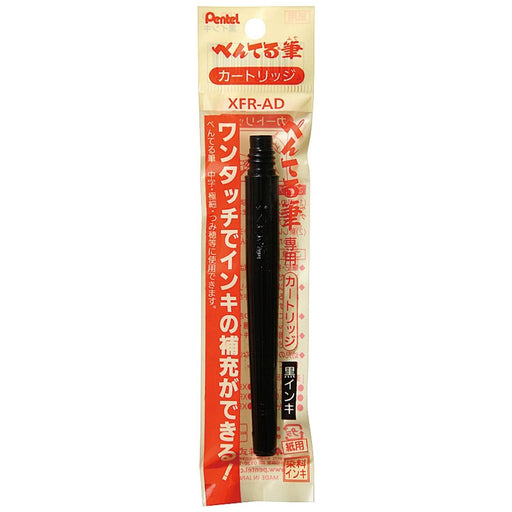 Pentel 10-Pack Black Brush Cartridge XFR-AD for Vibrant Writing & Drawing-Kiichin - The #1 Place for Japanese Goods in Your Hand!