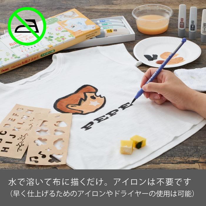 Pentel Fabric Fan Standard Ffwe-15 with 15 Colors and Fabric Paint Stencil-Kiichin - The #1 Place for Japanese Goods in Your Hand!