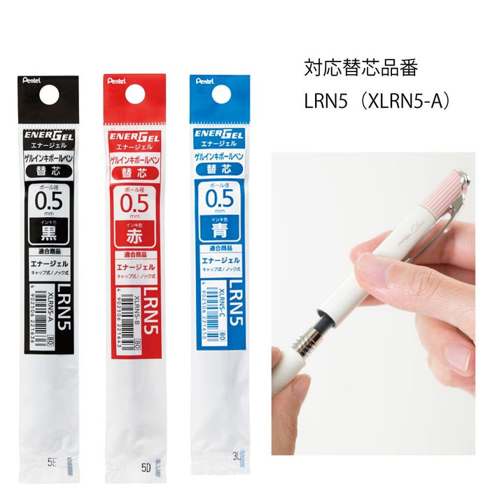 Pentel Energel Kurena Bln75Lp-A Gel Ballpoint Pen 0.5mm Classical Pink Pack of 10-Kiichin - The #1 Place for Japanese Goods in Your Hand!