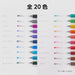 Pentel EnerGel 0.5mm 20-Color Gel Ink Pen Set Limited Edition BLN75Z-20-Kiichin - The #1 Place for Japanese Goods in Your Hand!