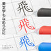Pentel EnerGel 0.5mm 20-Color Gel Ink Pen Set Limited Edition BLN75Z-20-Kiichin - The #1 Place for Japanese Goods in Your Hand!