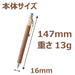 Pentel Energel Kurena 03 Gel Ink Brown Ballpoint Pen - 10 Piece Set-Kiichin - The #1 Place for Japanese Goods in Your Hand!