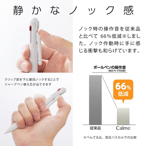 Pentel 0.5 Sharp Multifunctional Ballpoint Pen in Grayish White - Calme XBXAW355W-Kiichin - The #1 Place for Japanese Goods in Your Hand!