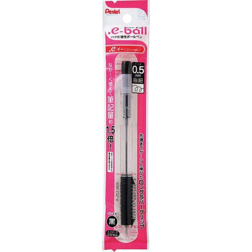 Pentel 0.5mm Black Oil-Based Ballpoint Pen Dot E-Ball 5 Pack - XBK125-A-Kiichin - The #1 Place for Japanese Goods in Your Hand!